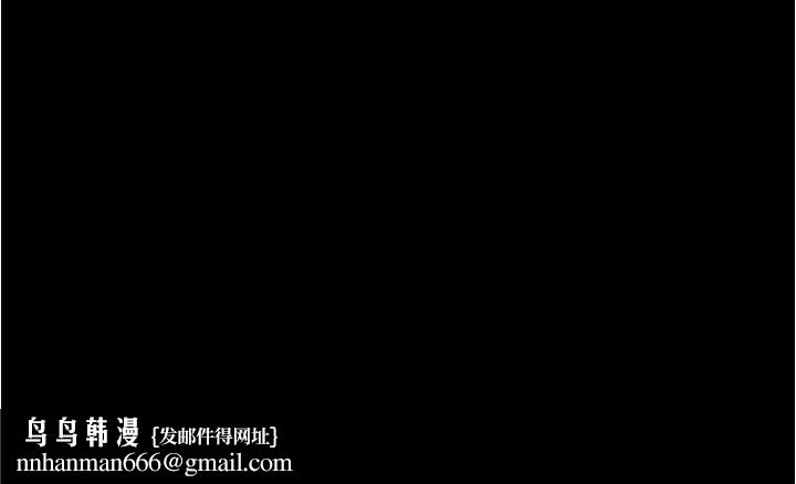 大学骑遇记第7话-令人脸红心跳的她