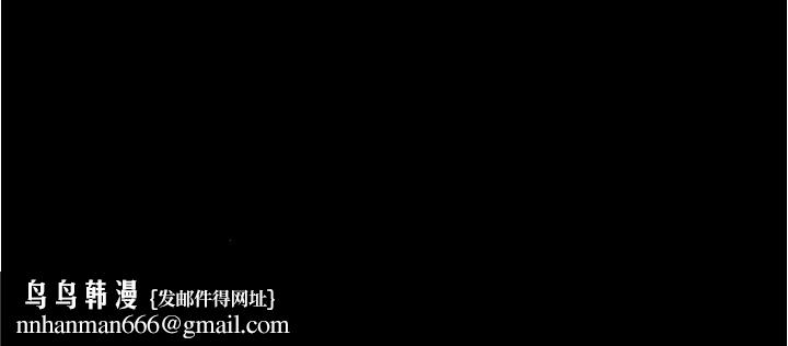 大学骑遇记第8话-你觉得我怎么样