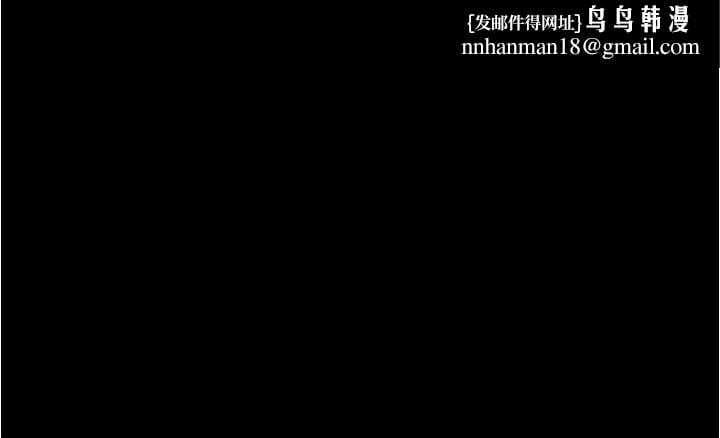 大学骑遇记第10话-被哲铭征服的笠恩