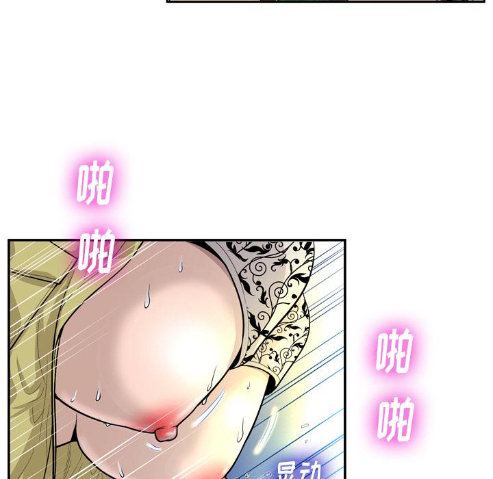 变脸第1话