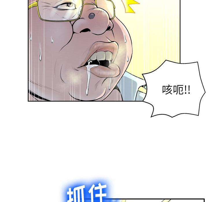 变脸第1话