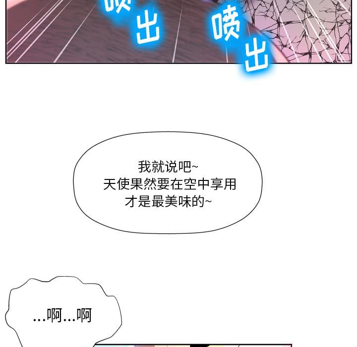 变脸第1话