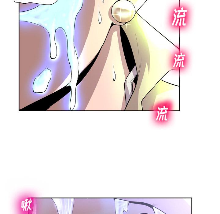变脸第1话