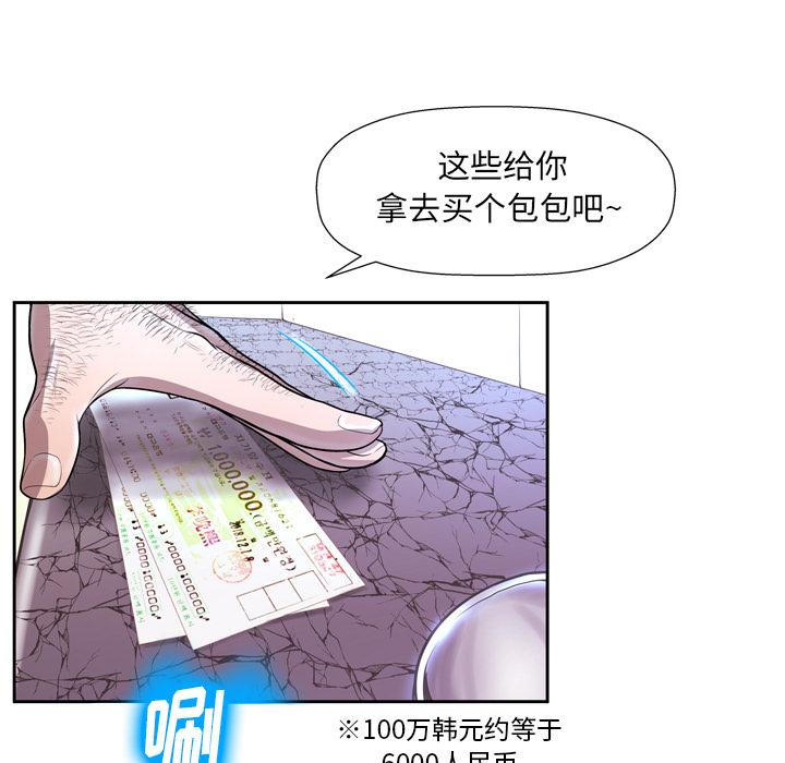 变脸第1话