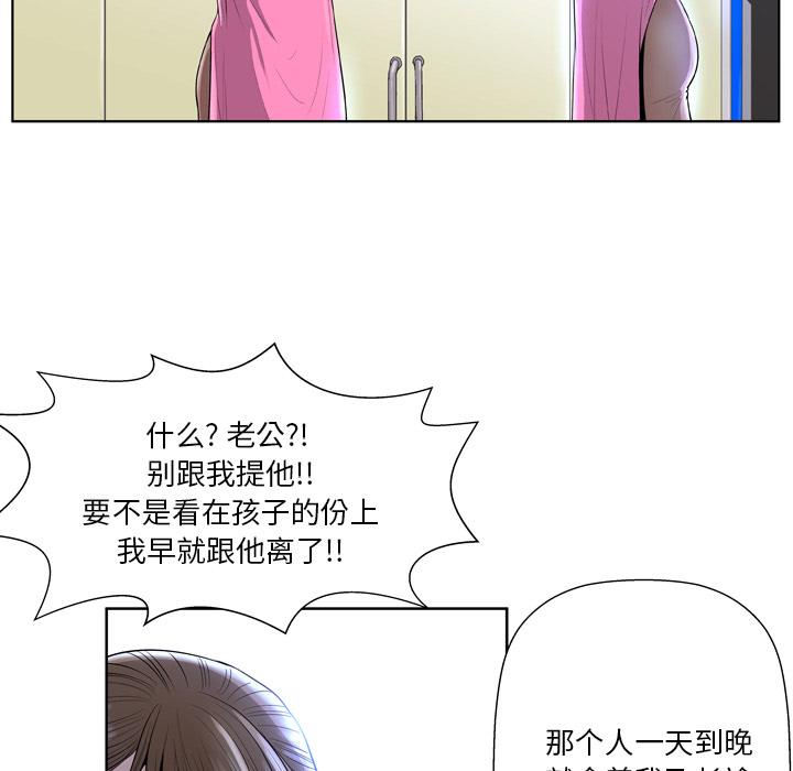 变脸第1话