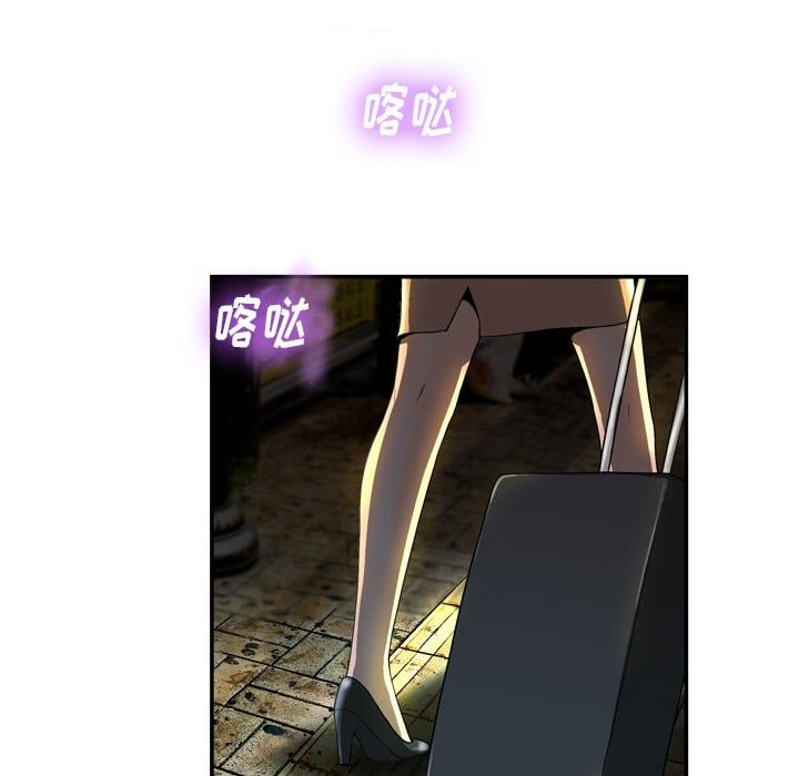 变脸第1话