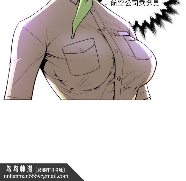 变脸第1话
