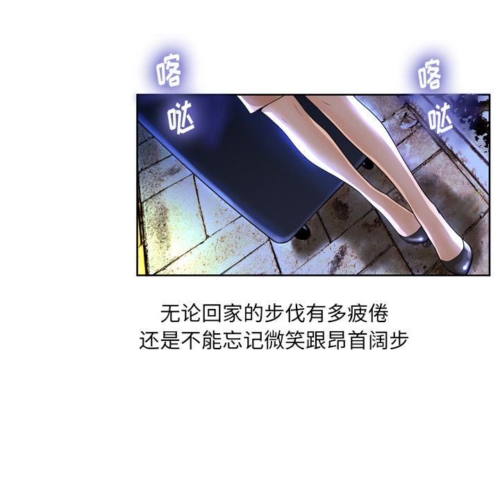 变脸第1话