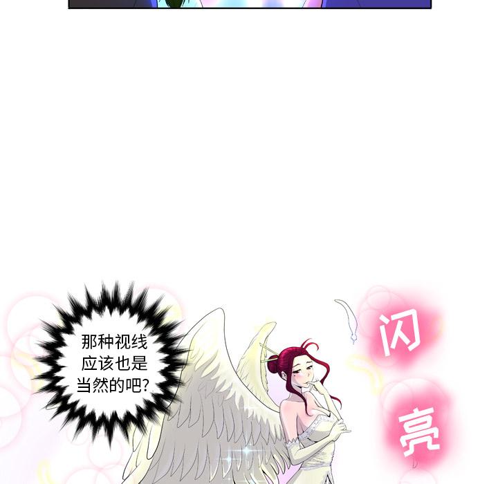 变脸第1话