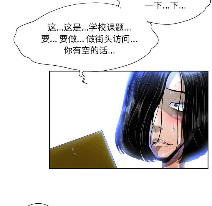 变脸第1话