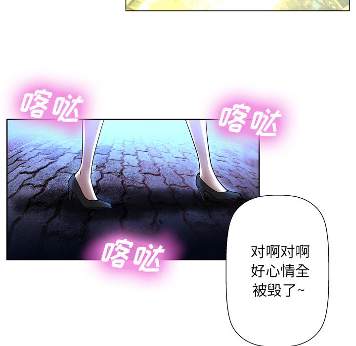 变脸第1话