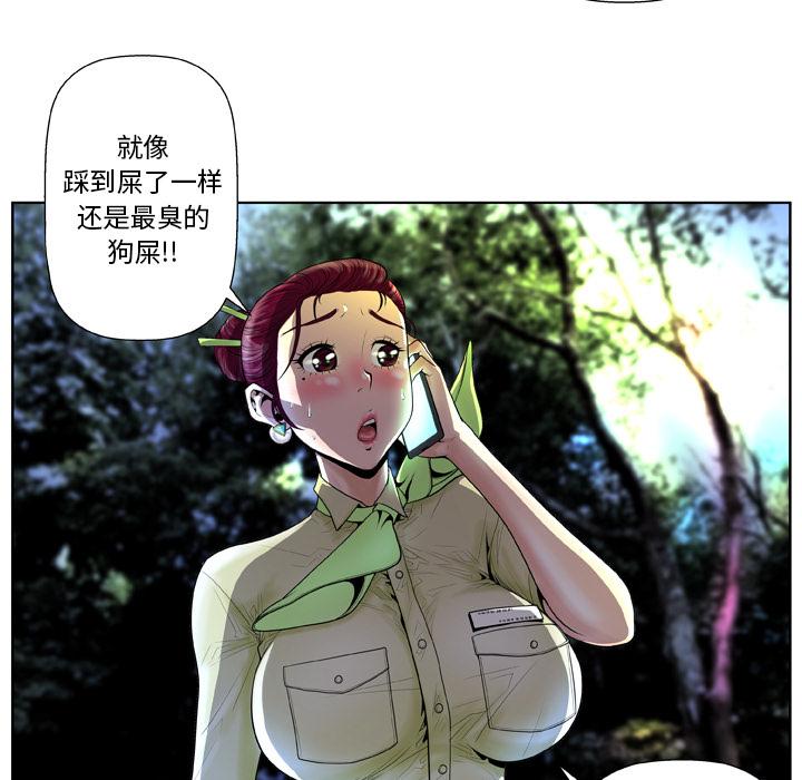 变脸第1话