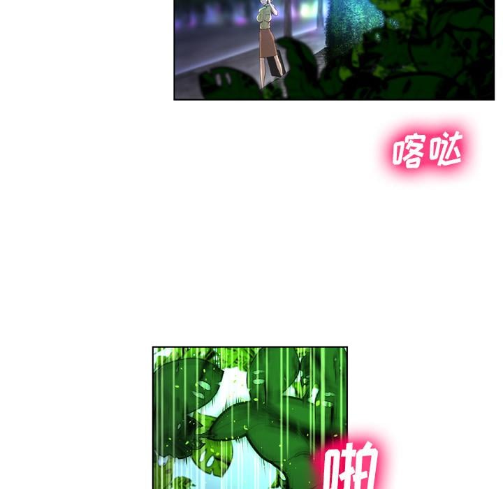 变脸第1话