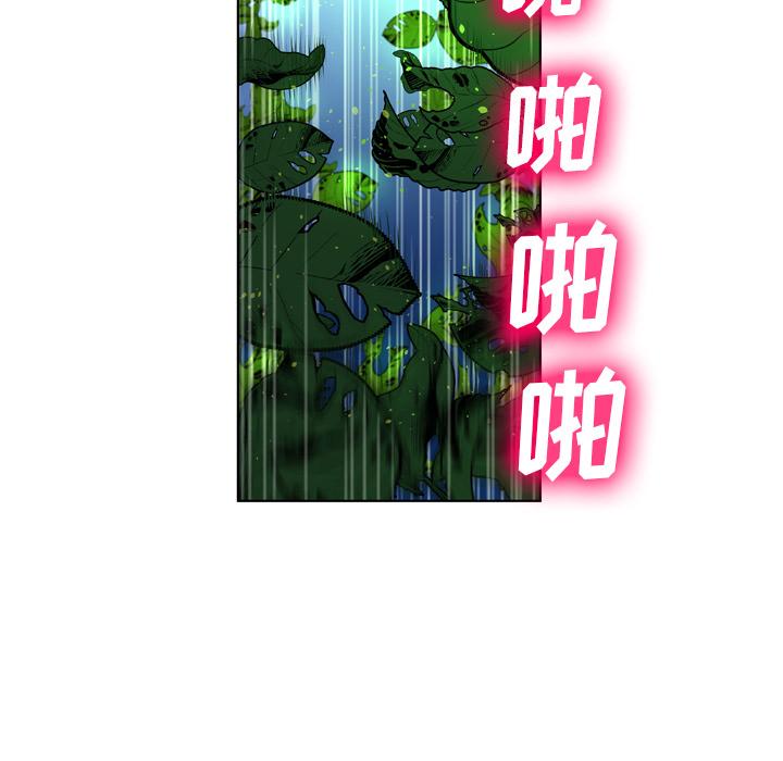 变脸第1话