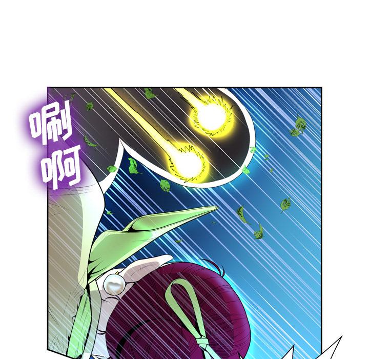 变脸第1话