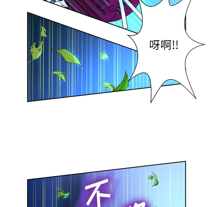 变脸第1话