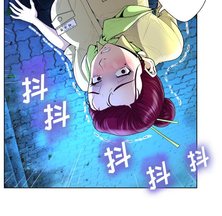 变脸第1话
