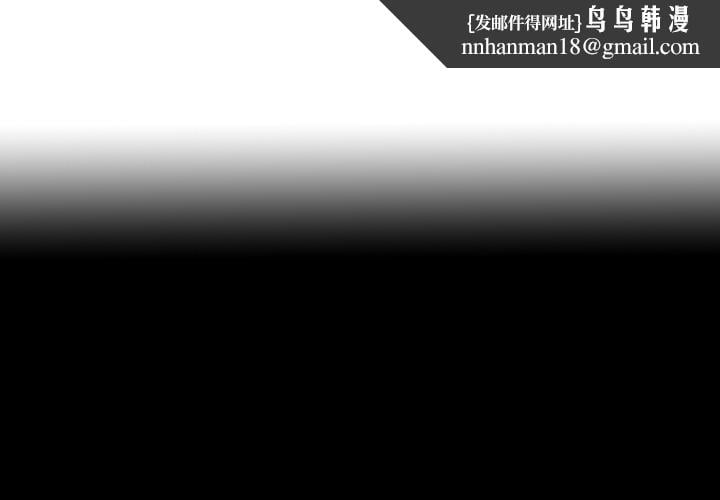 变脸第2话
