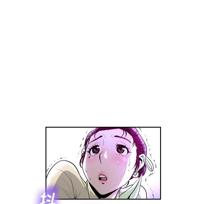 变脸第2话