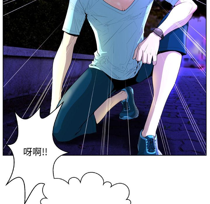 变脸第2话