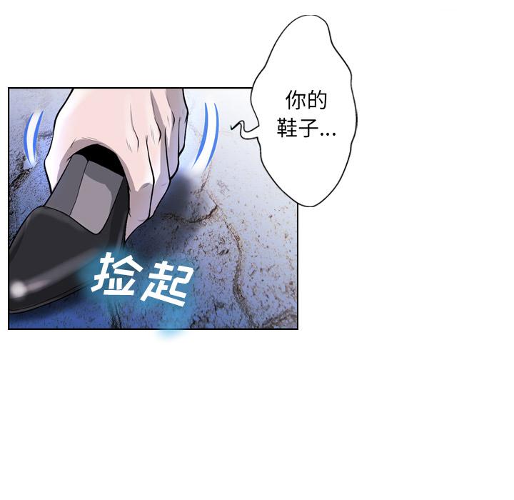 变脸第2话