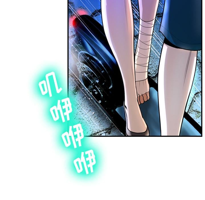 变脸第2话