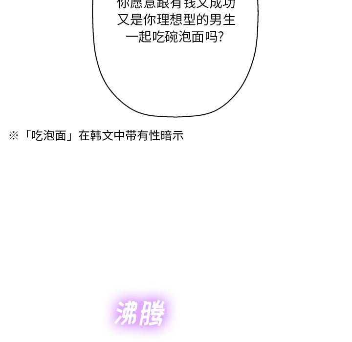 变脸第2话