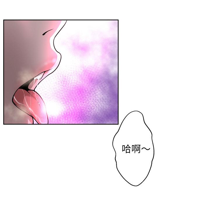 变脸第2话