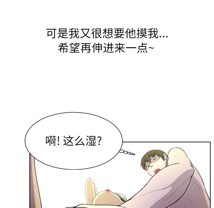 变脸第2话