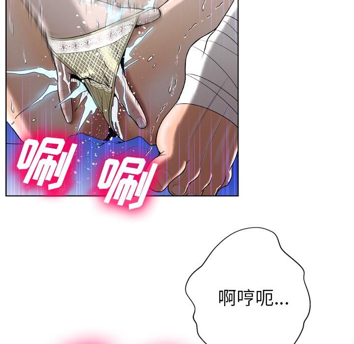 变脸第2话