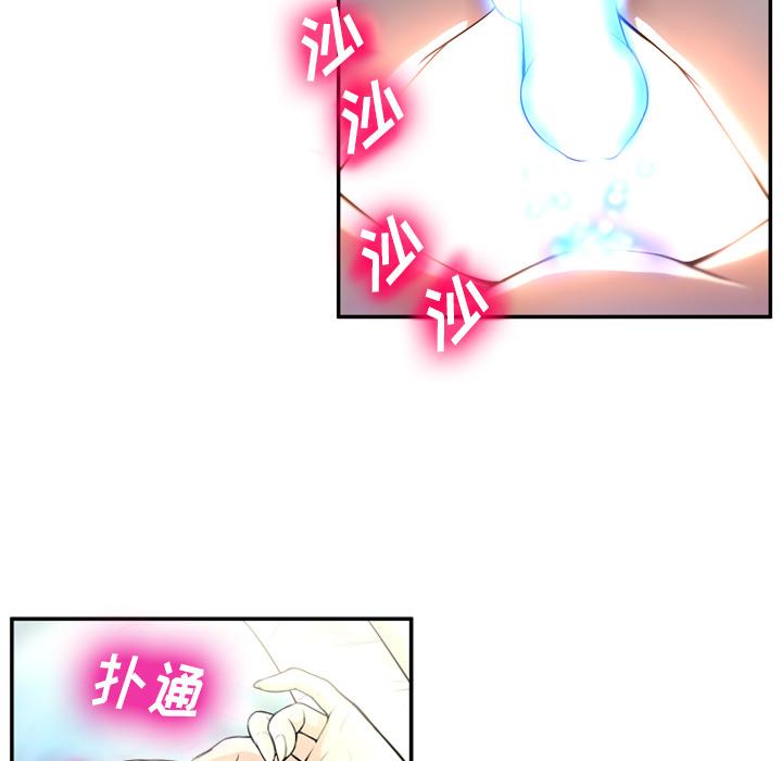 变脸第2话