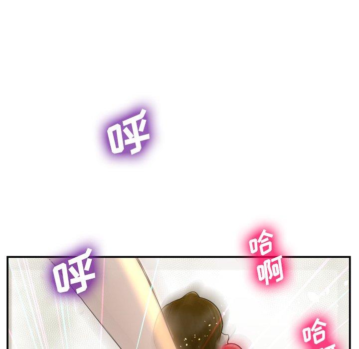 变脸第3话