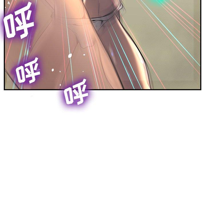 变脸第3话