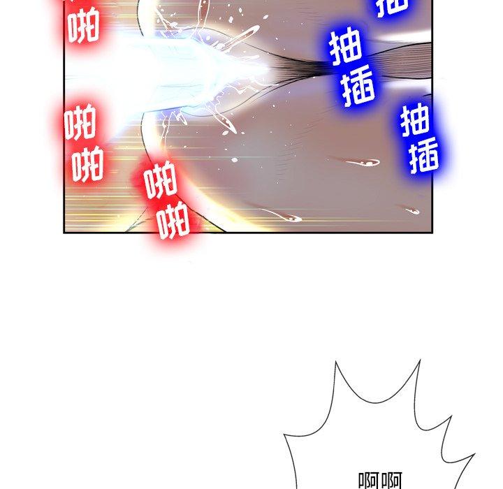 变脸第3话