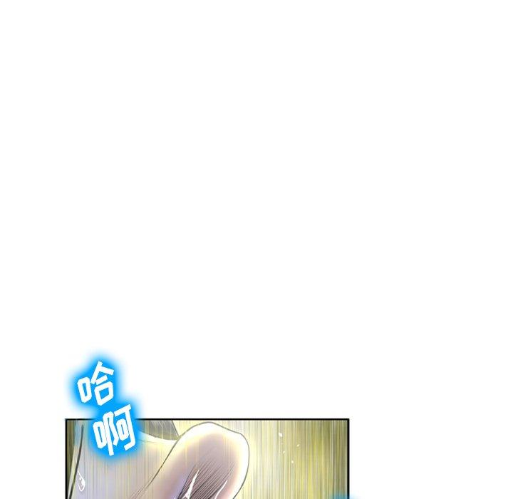 变脸第3话