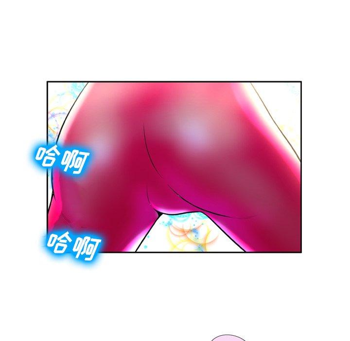 变脸第3话