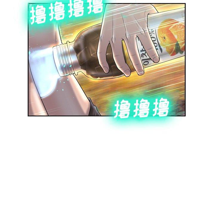 变脸第3话
