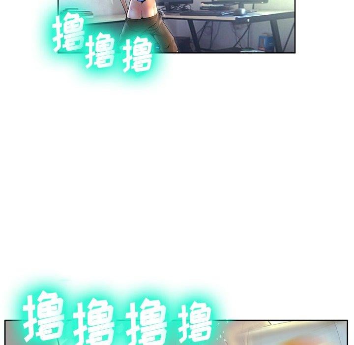 变脸第3话