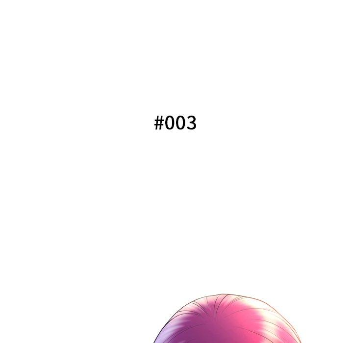 变脸第3话