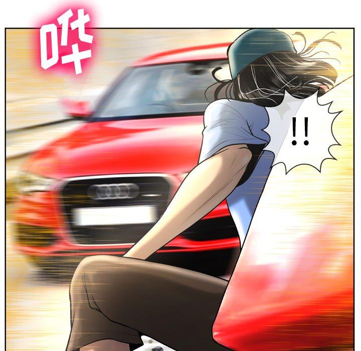 变脸第3话