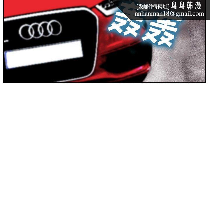 变脸第3话