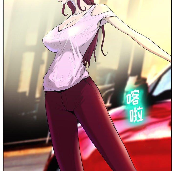 变脸第3话