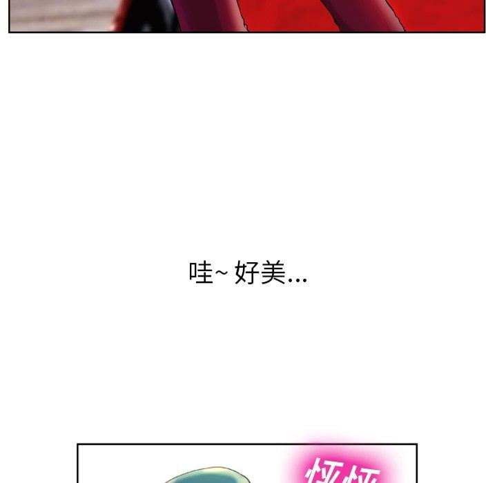 变脸第3话