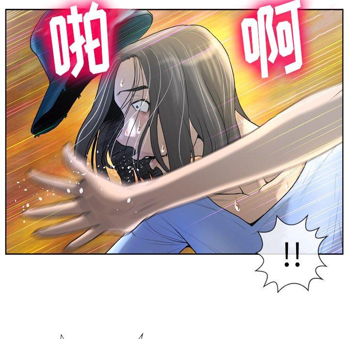变脸第3话