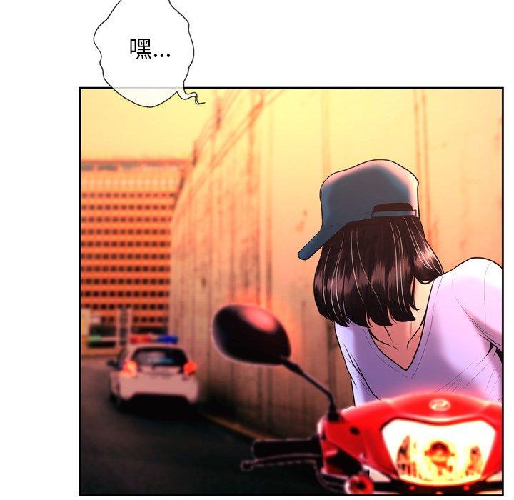 变脸第3话