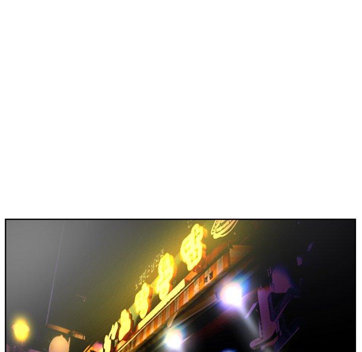 变脸第3话