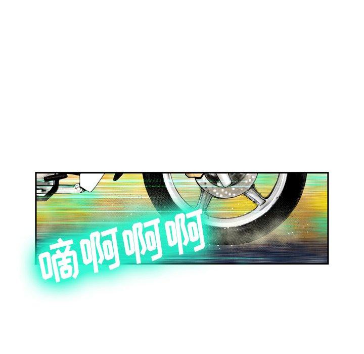 变脸第3话