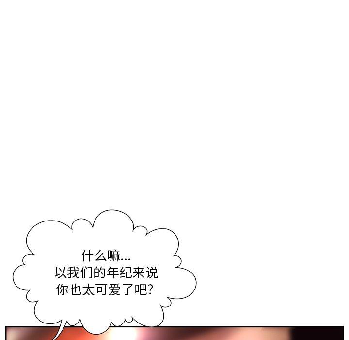 变脸第4话