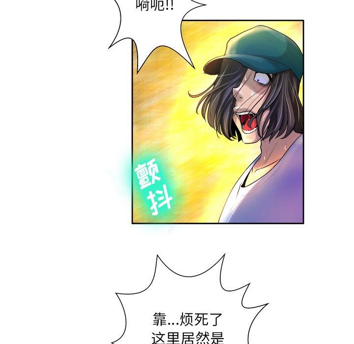 变脸第4话