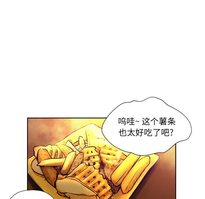变脸第4话